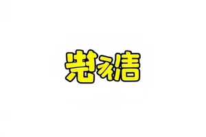 《琥珀纪年》剧照，树脂包裹的旧怀表特写